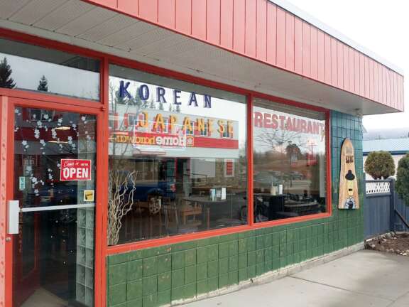 Dduk Bae Kie Korean and Japanese Restaurant exterior with storefront windows in Valemount